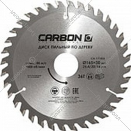 Пильный диск «Carbon» CA-171826