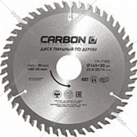 Пильный диск «Carbon» CA-171895