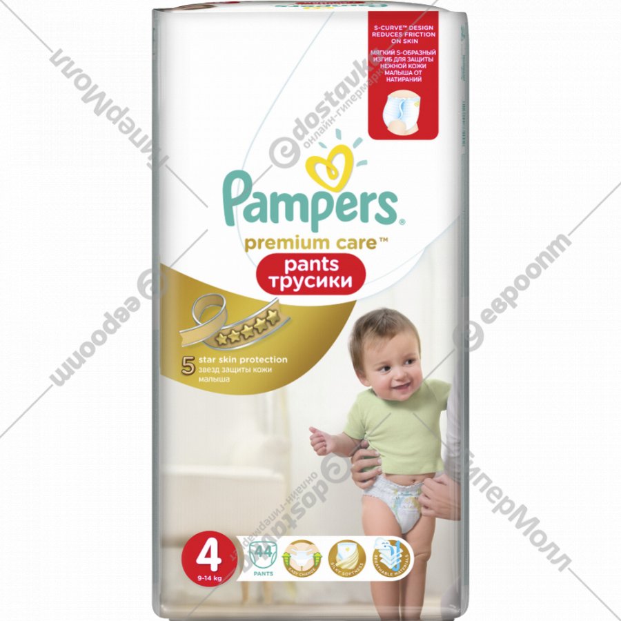 pampers premium 4 pants