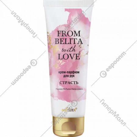 Крем-парфюм для рук «Belita» From Belita with love, Страсть, 50 мл