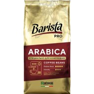 Кофе в зернах Barista Pro Arabica 0.8 кг