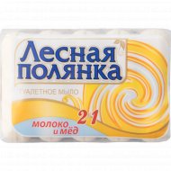 Мыло туалетное «Лесная полянка», молоко и мёд, 5х75 г.