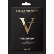 Патч тканевый «Belita» Premium. Минус 12 лет, для коррекции овала лица