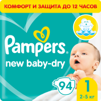 

Подгузники"PAMPERS"(BD,newbor,2-5кг)94шт