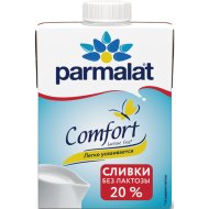 Сливки питьевые «Parmalat» безлактозные, ультрапастеризованные, 20%, 0.5 л