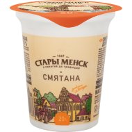 Сметана «СТАРЫ МЕНСК» (20%,стакан) 350г