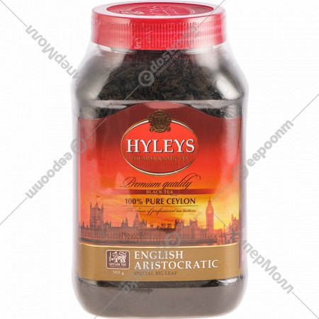 Чай черный «Hyleys» English Aristocratic, крупнолистовой, 300 г