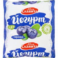Йогурт «Моя Славита» черника, 1.5%, 500 г