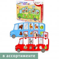 Развивающая игра «Bright Kids» Автобус знаний. Мамы и малыши, ИН-7638