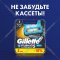 Бритва безопасная «Gillette Fusion Proshield Chill»