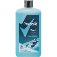 Гель д/д+ш«REXONA MEN»(глуб.океана)750мл