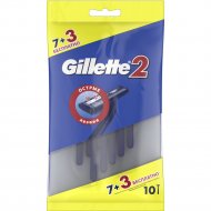 Набор одноразовых станков «Gillette» для бритья, 9+1 шт