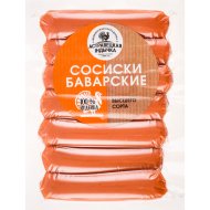 Сосиски Баварские из мяса индейки высшего сорта, 1 кг, фасовка 0.4&nbsp;-&nbsp;0.45 кг