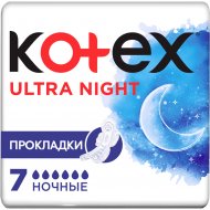 Прокладки женские «Kotex» ночные, 7 шт