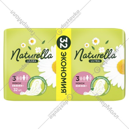 Гигиенические прокладки «Naturella» Ultra Camomile Maxi Quatro, 32 шт
