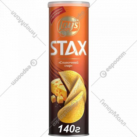 Чипсы «Lay's» Stax, сливочный сыр, 140 г