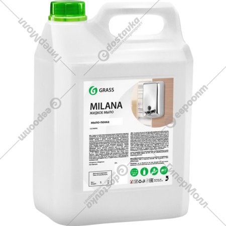 Мыло жидкое «Grass» Milana, Мыло-пенка, 125362, 5 кг