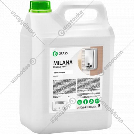 Мыло жидкое «Grass» Milana, Мыло-пенка, 125362, 5 кг