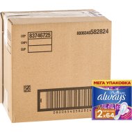 Женские гигиенические прокладки Always Ultra Platinum Normal Plus Duo, 64 шт