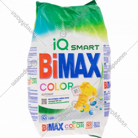 Порошок стиральный «BiMax» color automat 1,5 кг