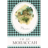 

Книга "ПЫШКА" 1 шт.