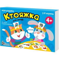 

Игра настольная"КТОЯЖКА"(игра-угадайка)