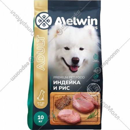 Корм для собак «MELWIN» от 1 до 7 лет, индейка и рис, 10 кг