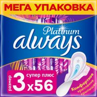 Женские гигиенические прокладки «Always» Ultra Platinum Super Plus Duo, 56 шт