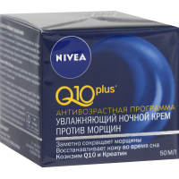 

Крем "NIVEA"(ночн,п/морщ,Q10plus)РП 50мл