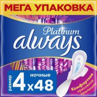 Женские гигиенические прокладки «Always» Ultra Platinum Night Duo, 48 шт