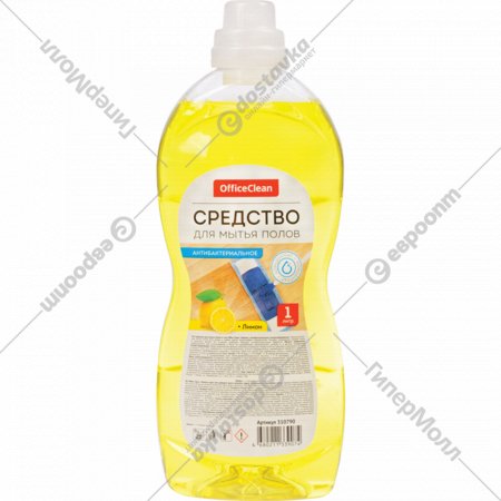 Средство для мытья полов «OfficeClean» Антибактериальное, лимон, 310790, 1 л