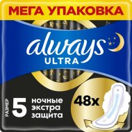 Женские гигиенические прокладки «Always» Ultra Secure Night Duo, 48 шт