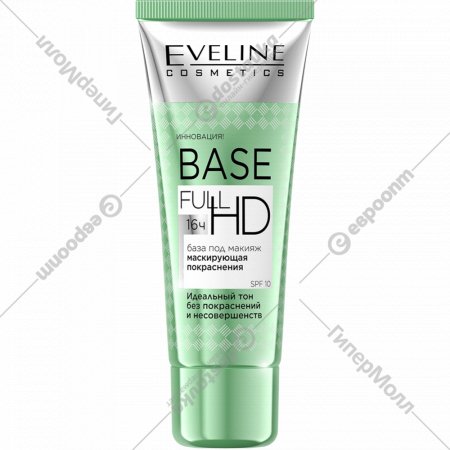 Маскирующая покраснения база под макияж «Eveline» Base Full HD, 30 мл