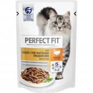 Корм для кошек «Perfect Fit» с чувствительным пищеварением, индейка, 75 г