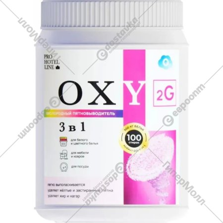 Пятновыводитель «Pro-Brite» Oxy 2G, 843-1, 1 кг