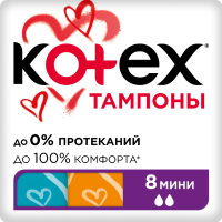 

Тампоны "КОТЕКС УЛ.СОРБ МИНИ" (8шт)