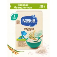 Каша сухая безмолочная Nestle рисовая с бифидобактериями, 200 г
