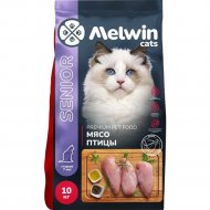 Корм для кошек «MELWIN» старше 7 лет, мясо птицы, 10 кг