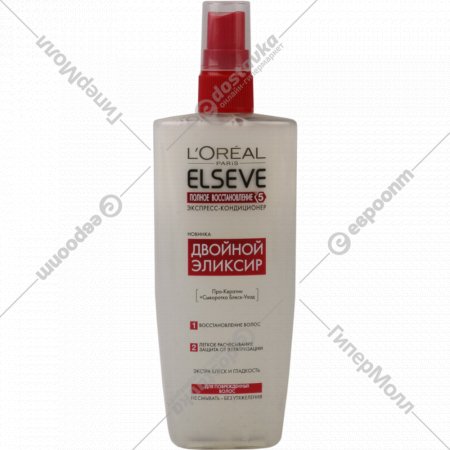 Экспресс-кондиционер для волос «Elseve» Двойной эликсир, 200 мл