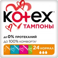 Тампоны гигиенические «Kotex Ultra Sorb Normal» 24 шт