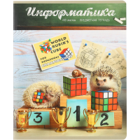 

Тетрадь"ТАЙНАЯ ЖИЗНЬ ЕЖЕЙ.ИНФОР"(кл,48л)