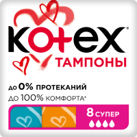 

Тампоны "КОТЕКС УЛ.СОРБ СУПЕР" (8шт)