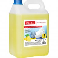 Средство для мытья посуды «OfficeClean» Professional. Лимон, 246163/А, 5 л
