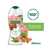 

Гель-крем"PALMOLIVE"(д/душ,минд.мас)250м