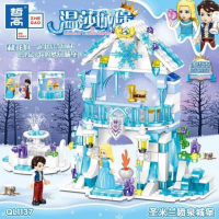 

Конструктор "ZHE GAO" (QL1137)