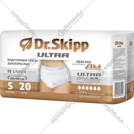 Подгузники-трусы для взрослых «Dr.Skipp» Ultra, размер S, 20 шт