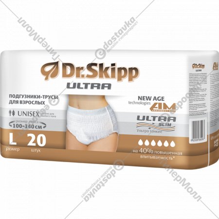 Подгузники-трусы для взрослых «Dr.Skipp» Ultra, размер L, 20 шт