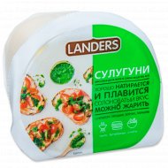 Сыр мягкий «Landers» Сулугуни, 40%, 260 г