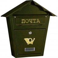 Ящик почтовый «Damech» SD, зеленый