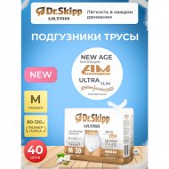 Подгузники-трусы для взрослых «Dr.Skipp» Ultra, размер M, 40 шт
